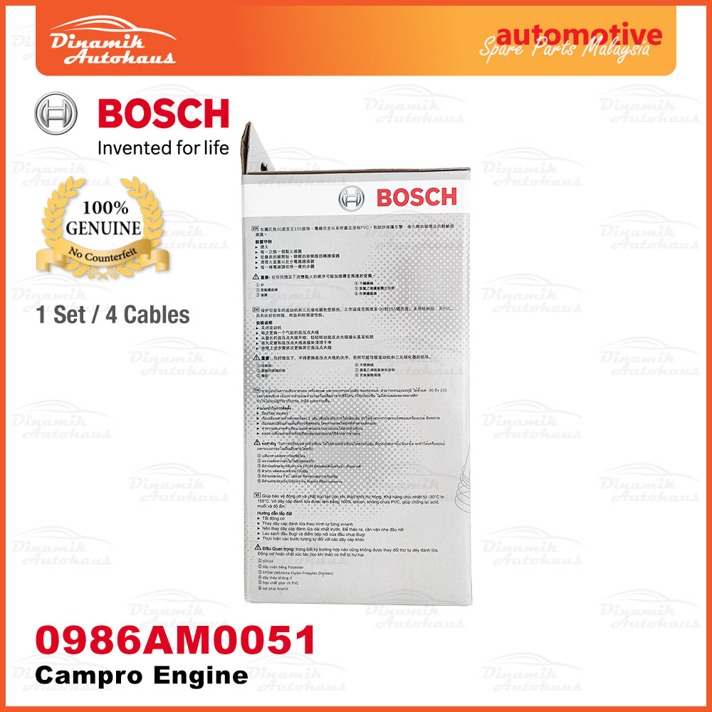 Proton Gen2 / Persona / Satria Neo / Exora / Waja Car Campro Engine Ignition Leads Plug Cable Bosch M051 - Image 5